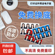 證件照沖洗1寸2寸打印明星照結(jié)婚登記照沖印駕駛證護(hù)照換底 照片 1寸紅白藍(lán)各8張2寸紅白藍(lán)各4張 裁小張發(fā)貨【記得發(fā)照片】