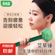 艾草錘子經(jīng)絡(luò)拍打錘腿身足底護(hù)頸敲打錘艾草艾葉送禮 32cm艾草錘
