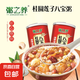 【王老吉同廠】粥之養(yǎng)桂圓蓮子八寶粥無蔗糖粗糧粥早餐代餐五谷 【禮盒裝】12罐桂圓蓮子八寶粥