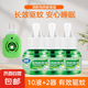 電熱蚊香液嬰兒孕婦兒童驅蚊無煙無味插電家用滅蚊驅蚊液 10瓶+2個加熱器
