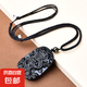 精品磨砂黑曜石龍牌S級(jí)龍牌掛墜吊墜項(xiàng)鏈男女款飾品送生日禮物 黑曜石龍牌吊墜編繩款送高檔禮盒 小號(hào)【52*37.3*11.8mm】