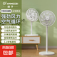 揚(yáng)子電風(fēng)扇家用落地扇平面扇輕音制冷小型臺式電扇強(qiáng)力學(xué)生宿舍臥室辦公室立式搖頭扇 15葉-機(jī)械款--320mm網(wǎng)罩直徑