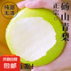 （當(dāng)季采摘）正宗碭山青皮翠玉蜜梨 細膩化渣薄皮清甜 啟程 帶箱5斤（爆款力薦）