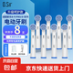 O.Sir適配歐樂B電動(dòng)牙刷頭多型號(hào)D12D16D100P2000P4000Pro1等通用替換杜邦軟毛 【日常清潔型】適配P系列D系列Pro系列 8支