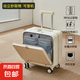 20寸前開口登機箱帶萬向靜音輪USB充電密碼箱子皮箱男女學生出行 米白（一鍵開蓋+充電口+剎車輪） 20英寸