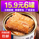 五香帶魚罐頭即食香酥下飯菜香辣帶魚熟食渤海灣深海帶魚102g/罐 帶魚罐頭 6罐(五香味)