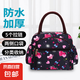 手提包女小布包包加厚大容量女士便當(dāng)飯盒袋中年媽媽拎上班帶飯包 黑色LOVE 長(zhǎng)25cm*高21cm*寬10cm