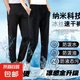 卡慕樂夏季新款防曬涼感速干運(yùn)動(dòng)褲男款直筒休閑褲 黑色 薄款 3XL 140-160斤