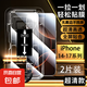 【無黑邊兩片裝】蘋果高清鋼化膜適用于iPhone16ProMax無黑邊不擋屏幕15超清保護膜14Pro貼膜神器 無黑邊不擋屏【超清無塵倉】2套裝 iPhone16ProMax