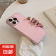 蘋(píng)果系列手機(jī)殼iphone16 promax殼15/14pro輕奢皮質(zhì)全包防摔保護(hù)殼防摔 iPhone13ProMax/14/15/16 粉色 iPhone14Pro Max