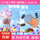 考古挖掘玩具女孩男孩恐龍寶石礦石敲砸化石挖寶商城廣場(chǎng)夜市擺攤 （2個(gè)裝）奧特曼+賽車【送工具】