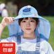 太陽能充電兒童風(fēng)扇帽子夏季男女寶寶戶外游玩遮陽大檐空頂漁夫帽 1199藍(lán)色【太陽能+USB充電風(fēng)扇】 均碼48-55頭圍【比魯斯正版授權(quán)