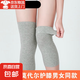 莫代爾護(hù)膝蓋男女夏季空調(diào)房保暖超薄膝關(guān)節(jié)保暖老寒腿防寒套防滑 花灰色 長(zhǎng) 30cm 【常規(guī)防滑款帶防滑條】 2只裝 L碼 【體重110-160斤】