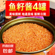 即食正宗明太魚籽醬熟食小海鮮水產(chǎn)品香辣魚子醬方便食品魚籽罐頭 明太魚籽 4罐