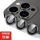 【AR自動秒貼】適用iPhone系列手機(jī)鏡頭膜蘋果超清增透康寧超防爆耐刮鋼化全包鏡頭膜 黑色鏡頭膜/1套 iPhone 15 Pro