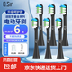 O.Sir適配ROAMAN羅曼電動牙刷頭T10/T5/T6/T3/V5/T10S/ST051/D30/T10X-B/E7替換刷頭 【護齦呵護】黑色6支裝