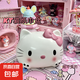 HelloKitty紙巾盒家用搪膠凱蒂貓紙巾盒桌面擺件少女心KT貓抽紙筒 kt貓紙巾盒(1個裝)