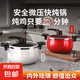 【商超同款】微壓湯鍋家用微壓煲湯鍋多功能雙耳壓力鍋湯鍋煮鍋 （鍋+鍋蓋一體）月光白 26cm 6.5L