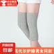 莫代爾護(hù)膝蓋男女夏季空調(diào)房保暖超薄膝關(guān)節(jié)保暖老寒腿防寒套防滑 花灰色 長(zhǎng) 30cm 【常規(guī)款不帶防滑條】 2只裝 L碼 【體重110-160斤】