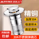 洗臉盆漏水塞洗面盆彈跳芯下水器防蟲防臭防堵洗手池過濾按壓網芯 旗艦款【銅芯】304不銹鋼方網 1個裝