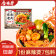 已拼100萬【京東快遞】東北老式麻辣燙特產(chǎn)宿舍夜宵方便速食火鍋 東北老式麻辣燙401g*1袋