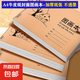 牛皮紙圖畫本a4加厚護(hù)眼兒童畫畫本大號(hào)手繪涂畫本美術(shù)本繪畫本小學(xué)生幼兒園一年級(jí)4本開(kāi)學(xué) 【1本裝】20張/A4加厚紙張