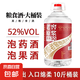 牧之藍(lán) 純糧酒桶裝白酒52度5L約10斤散裝高粱酒原漿老酒泡果酒水 52度 5000mL 1桶 酒廠爆款超值