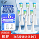 O.Sir適配ROAMAN羅曼電動牙刷頭T10/T5/T6/T3/V5/T10S/ST051/D30/T10X-B/E7替換刷頭 【日常清潔】白色6支裝
