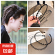 男士發(fā)箍簡(jiǎn)約隱形運(yùn)動(dòng)束發(fā)帶潮男背頭黑色波浪洗臉?lè)阑^箍發(fā)飾女 男士發(fā)箍2個(gè)混色