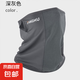 防曬面罩男夏季騎行摩托外賣(mài)護(hù)脖頸面紗巾防紫外線(xiàn)遮臉冰絲圍脖套 網(wǎng)布面罩-深灰 均碼