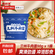 京喜【10萬人已購買】非油炸蘭州牛肉面重慶小面雜糧面私房牛肉面 蘭州牛肉面1桶