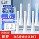 O.Sir適配小米電動牙刷頭T100/T200/T300/T500/T700多型號細軟刷毛適用米家聲波電動牙刷杜邦軟毛 【日常清潔型】適配T100通用型 6支