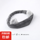 洗臉專用束發(fā)帶男敷面膜捆發(fā)箍男士頭巾男生頭套窟頭箍女發(fā)卡男款 灰色貓朵