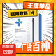 面膜外用液體敷料美容院線術(shù)后補水冷敷貼 【試用】醫(yī)用冷敷敷料1片