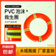 PVC泡沫救生圈成人應(yīng)急船用專業(yè)防汛實(shí)心塑料游泳圈帶救生繩大人 pvc泡沫救生圈