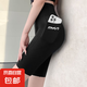 【收腹提臀】鯊魚褲女裝夏季高腰瑜伽褲冰絲騎行短褲打底褲 黑色五分褲 -側(cè)口袋 XL -大碼（適合130~155斤）