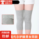 莫代爾護(hù)膝蓋男女夏季空調(diào)房保暖超薄膝關(guān)節(jié)保暖老寒腿防寒套防滑 花灰色長(zhǎng) 30cm 【膝蓋加厚防滑款帶防滑條】 2只裝 L碼 【體重110-160斤】
