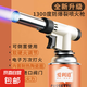 卡式噴火槍燒豬毛噴槍丁烷液化氣家用噴火器火槍噴燈點(diǎn)火 升級款噴槍【可倒置516C】