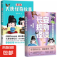 【全2冊】長安規(guī)則怪談+漫畫大唐怪奇故事 翟長宇著 漫畫書籍 二次元像素風(fēng)動畫 大唐怪奇筆記全新力作 磨鐵圖書正版 【全2冊】長安規(guī)則怪談+漫畫大唐怪奇故事