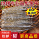 馬步魚干燒烤半成品針魚片棒棒魚多味魚商用燒烤食材海鮮干貨 馬步魚*2包 (80g/包）
