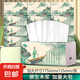 國風(fēng)唐詩宋詞壓花紙巾 學(xué)生學(xué)習(xí)抽紙家用宿舍用衛(wèi)生紙木漿親膚可濕水餐巾紙面巾紙 3包裝