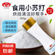 食用小蘇打粉烘焙食用清潔去污烘焙洗水果牙齒衣物食品級500g 小蘇打500g*1瓶