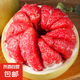 2025年頭茬紅心柚子潤土老樹新鮮當季應季水果蜜柚 2個裝單果1.5-2斤