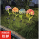新款一體式太陽能庭院花燈繡球花園裝飾坪燈露營地農(nóng)莊陽臺氛圍燈 單頭太陽能繡球花粉自動亮燈