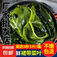 新鮮裙帶菜嫩葉火鍋三秒菜鹽漬裙帶菜葉嫩芽海帶湯涼拌菜食材免切 新鮮裙帶菜實(shí)惠裝2500g 免切裙帶菜葉