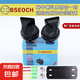 博士鐵盒BSEOCH12V汽車(chē)蝸牛喇叭24V喇叭高低音改裝鳴笛超響防水 12V雙音防水喇叭（鐵盒包裝）帶4根喇叭線(xiàn)