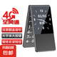 翻蓋老人手機電信移動聯(lián)通廣電4G全網(wǎng)通 雙卡雙待老年人手機長續(xù)航大字大聲音 黑色 移動版