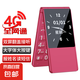 翻蓋老人手機電信移動聯(lián)通廣電4G全網(wǎng)通 雙卡雙待老年人手機長續(xù)航大字大聲音 紅色 移動版