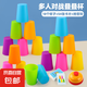 疊疊杯小學(xué)生專用競(jìng)技對(duì)戰(zhàn)快手桌面游戲速疊杯子比賽套裝兒童玩具 雙人疊杯【杯18個(gè)+54卡+鈴鐺】