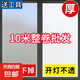 窗戶磨砂玻璃貼紙透光不透明衛(wèi)生間貼紙防走光浴室貼膜防窺磨砂膜 【靜電】白磨砂-開燈不透送工具 120CM寬*10米長
